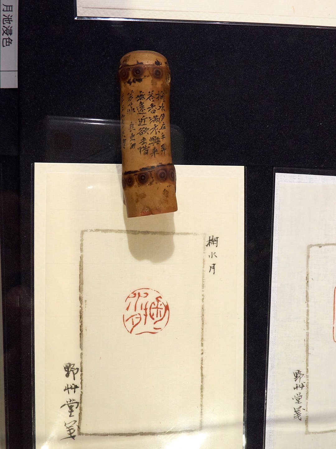 2019閒情雅致－印心雅集 - 圖片 15