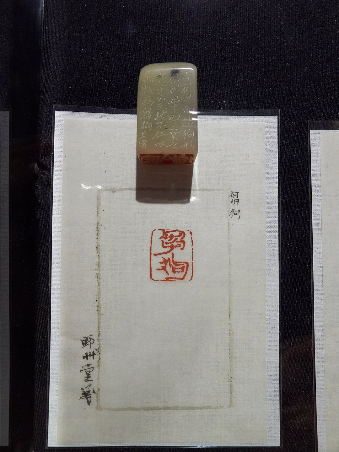 2019閒情雅致－印心雅集 - 圖片 16