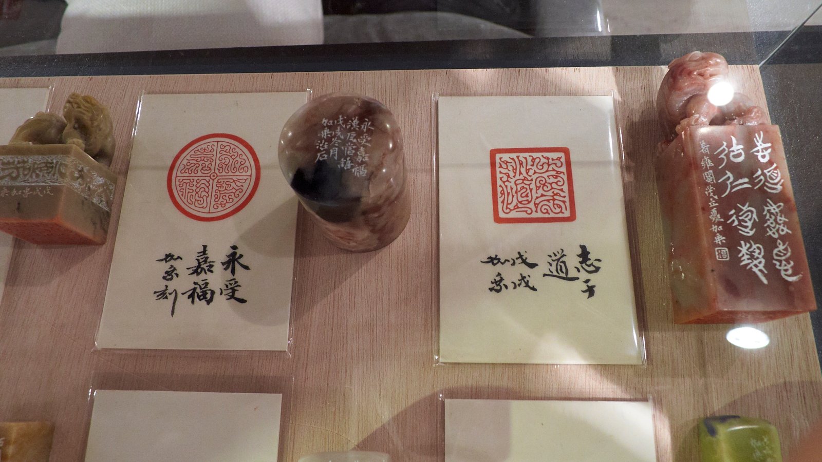 2019閒情雅致－印心雅集 - 圖片 18