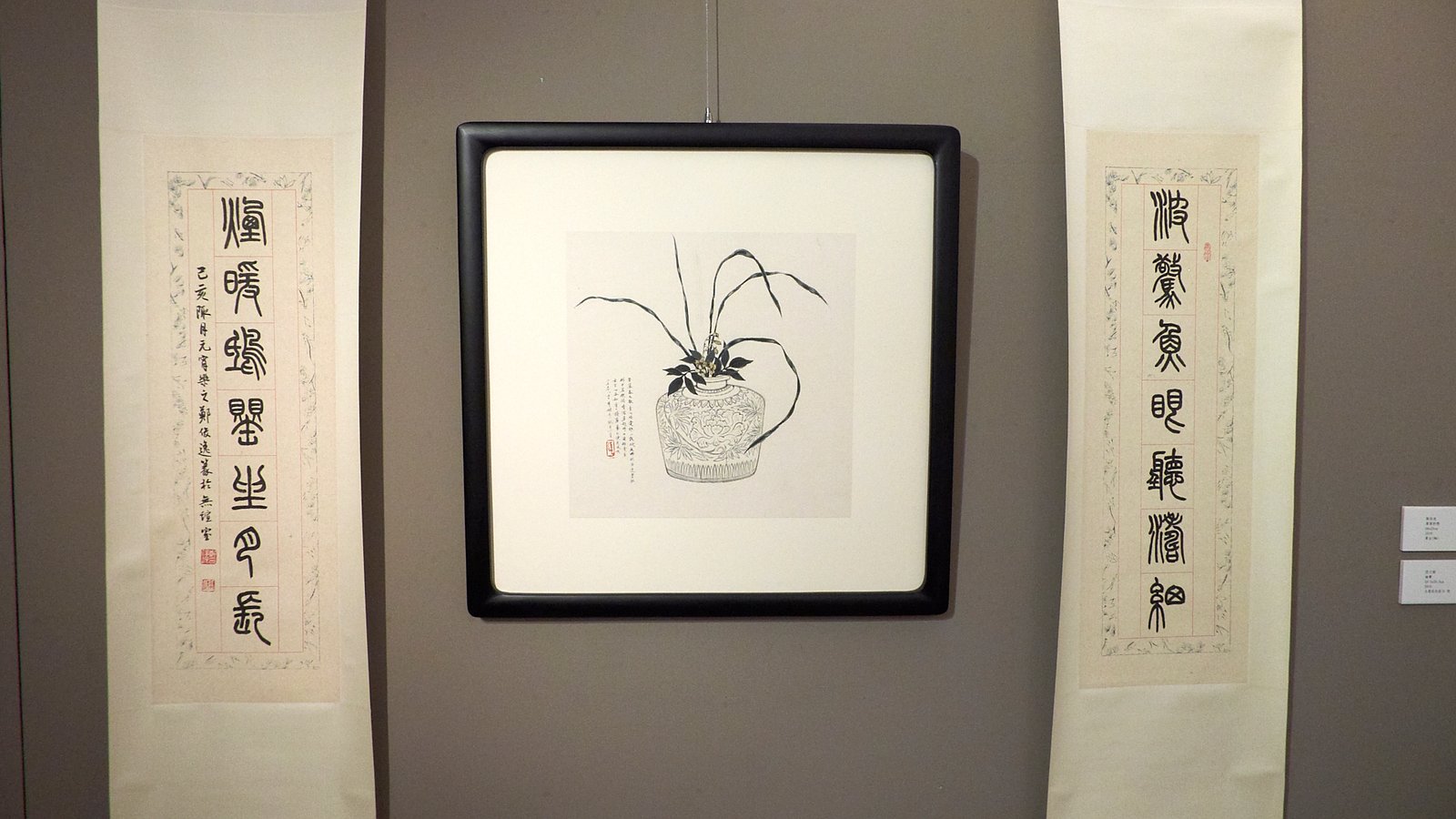 2019閒情雅致－印心雅集 - 圖片 22