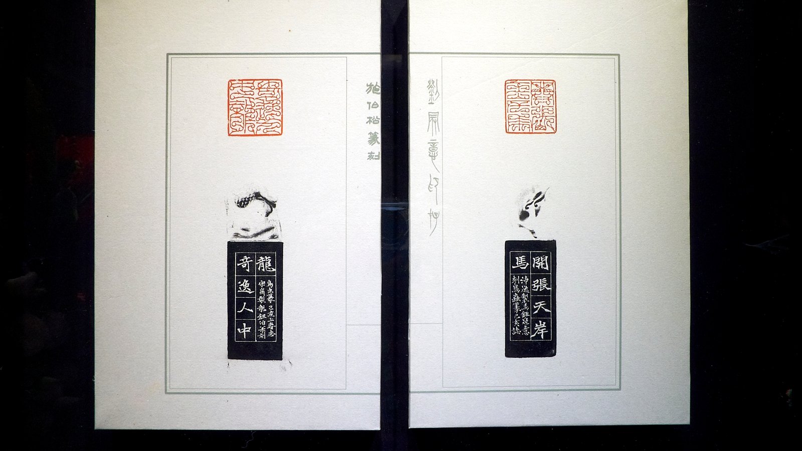 2019印鈕篆刻精品展 - 圖片 1