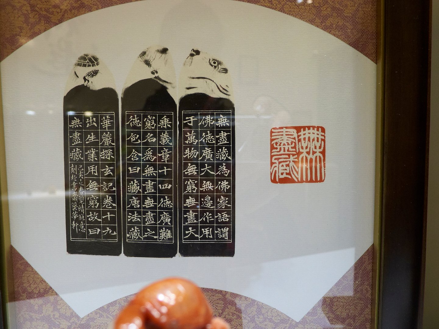 2019印鈕篆刻精品展 - 圖片 3