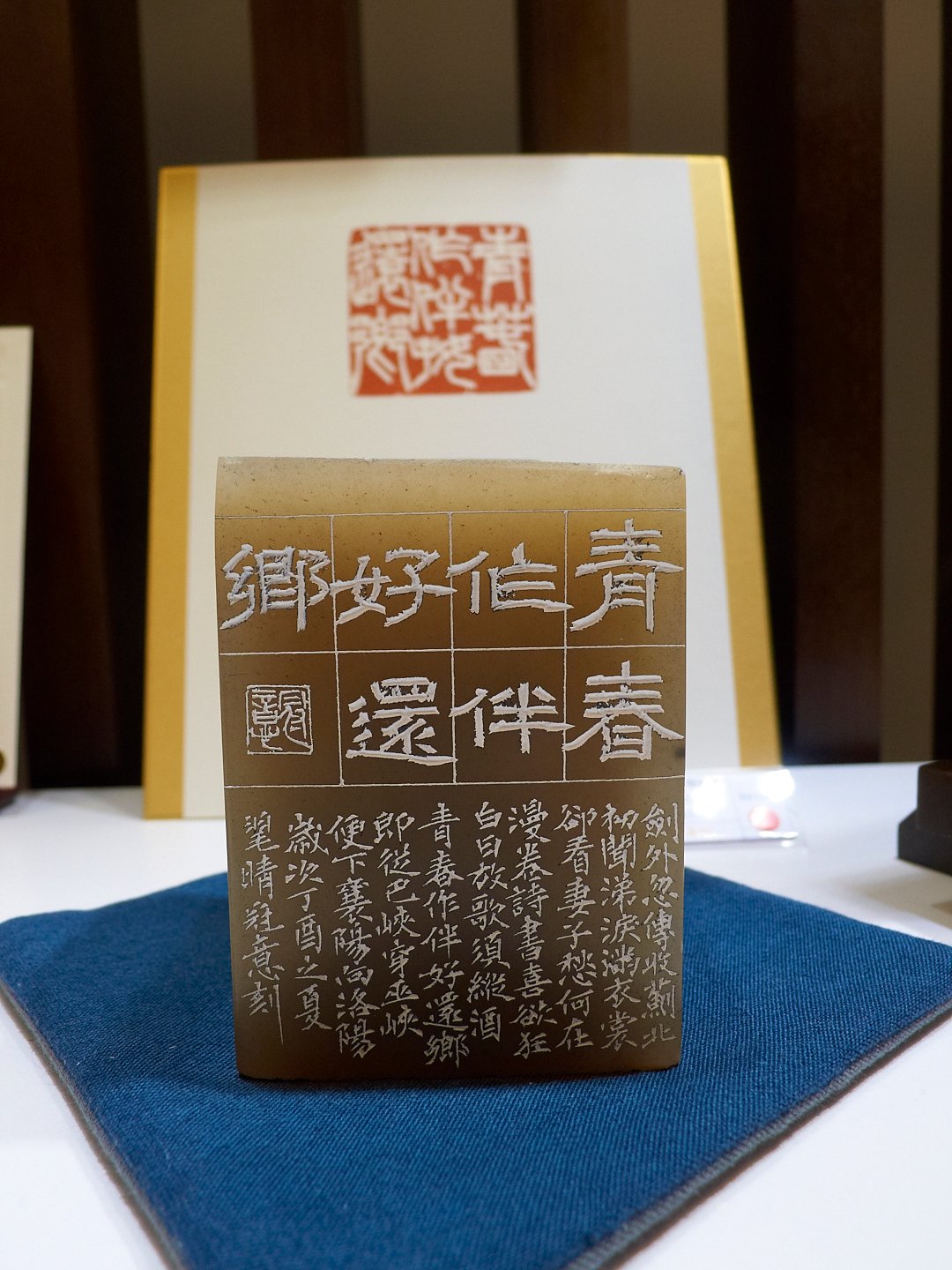 2019印鈕篆刻精品展 - 圖片 4