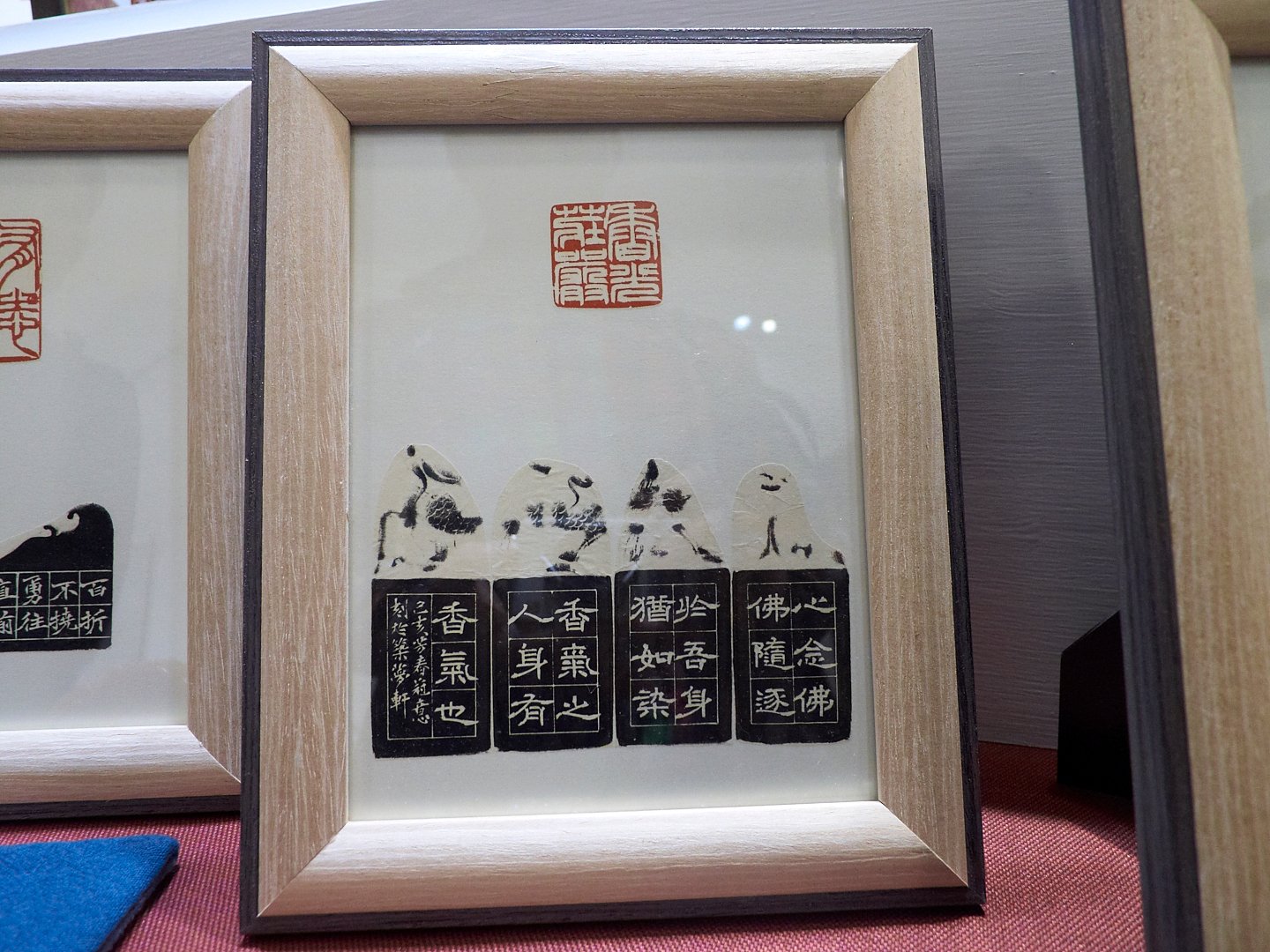 2019印鈕篆刻精品展 - 圖片 5