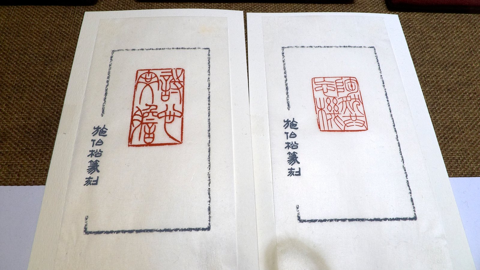 2019印鈕篆刻精品展 - 圖片 8