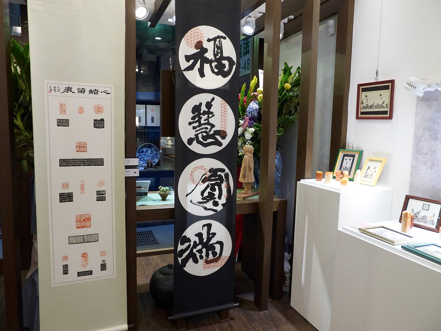 2019印鈕篆刻精品展 - 圖片 10