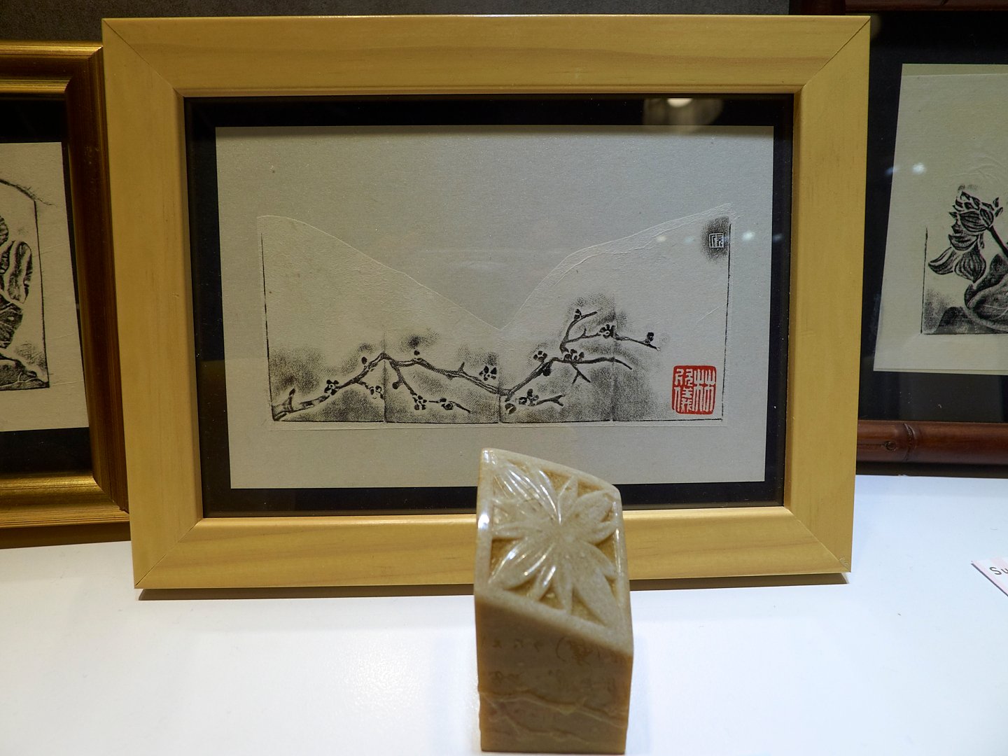 2019印鈕篆刻精品展 - 圖片 12