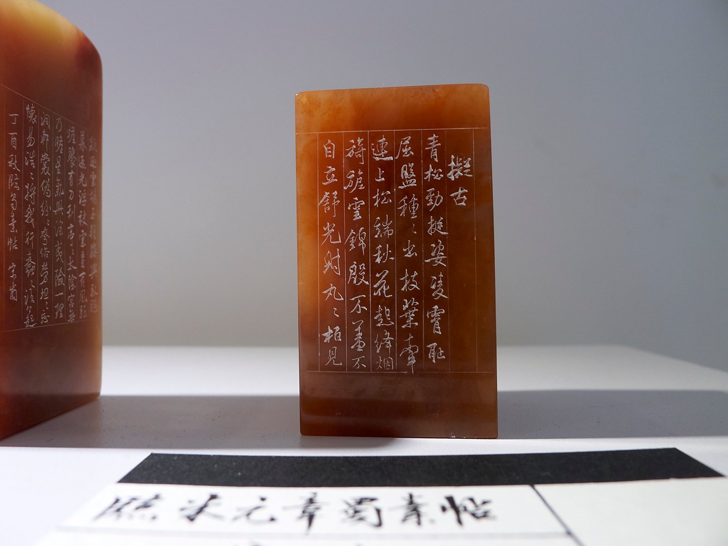 2019印鈕篆刻精品展 - 圖片 14