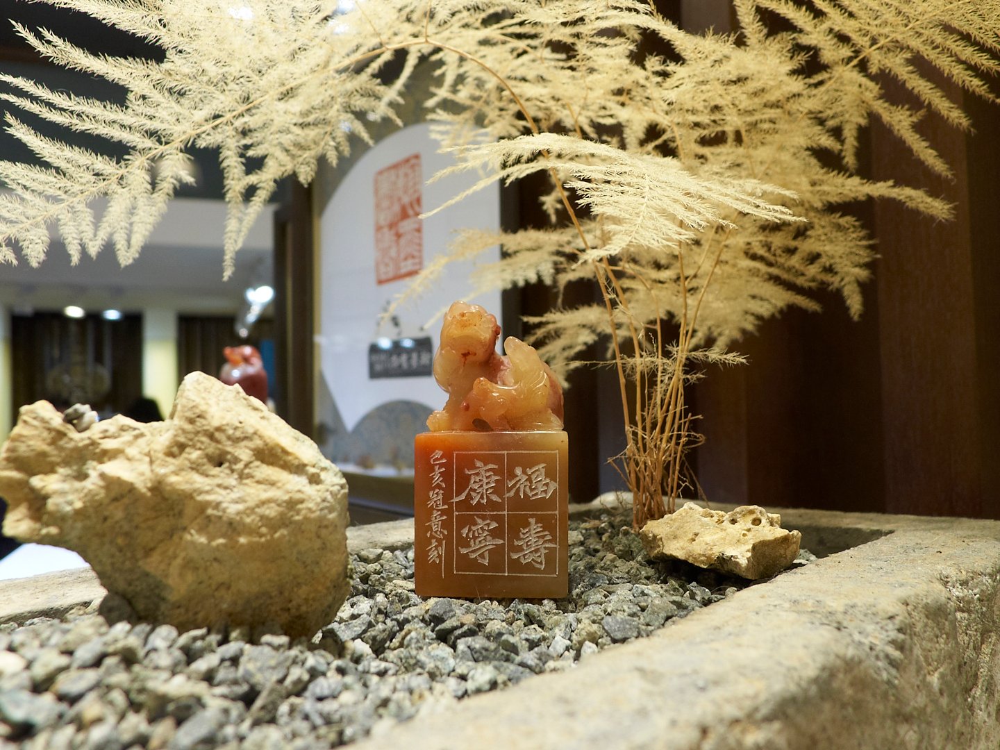 2019印鈕篆刻精品展 - 圖片 16