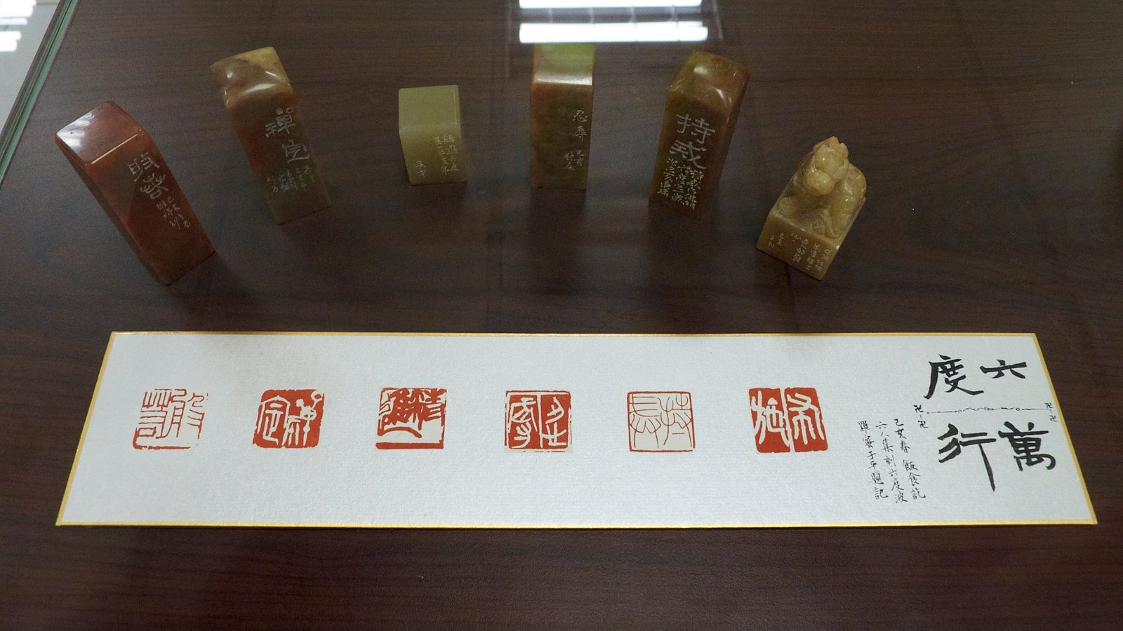 2019飯食訖－六人書篆聯展 - 圖片 4