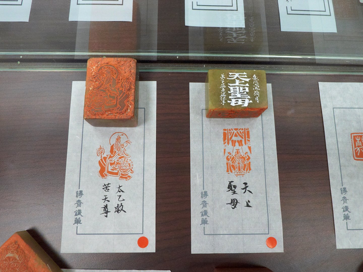 2019飯食訖－六人書篆聯展 - 圖片 5