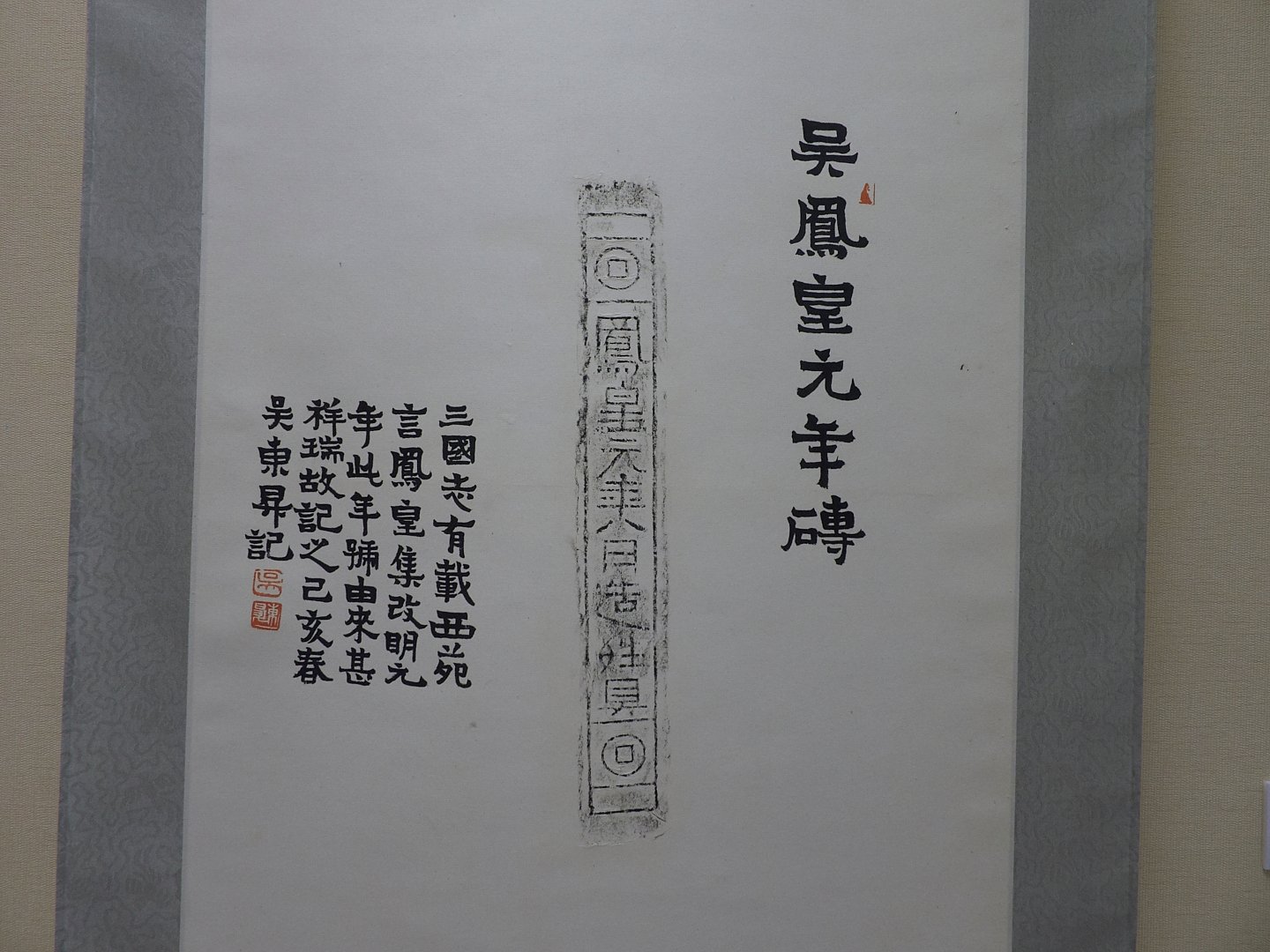 2019飯食訖－六人書篆聯展 - 圖片 9