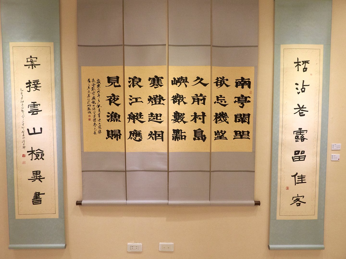 2019飯食訖－六人書篆聯展 - 圖片 10