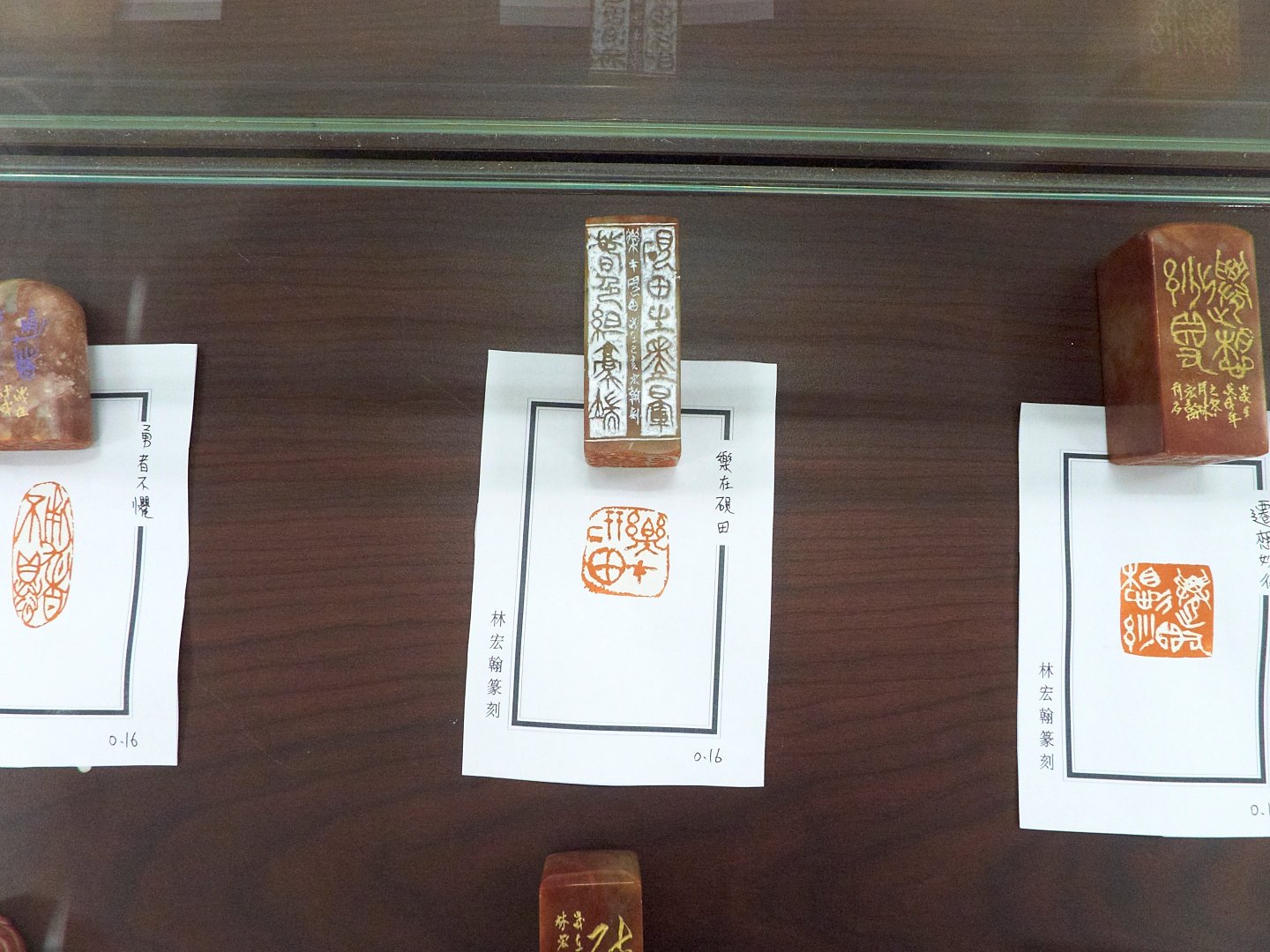 2019飯食訖－六人書篆聯展 - 圖片 15