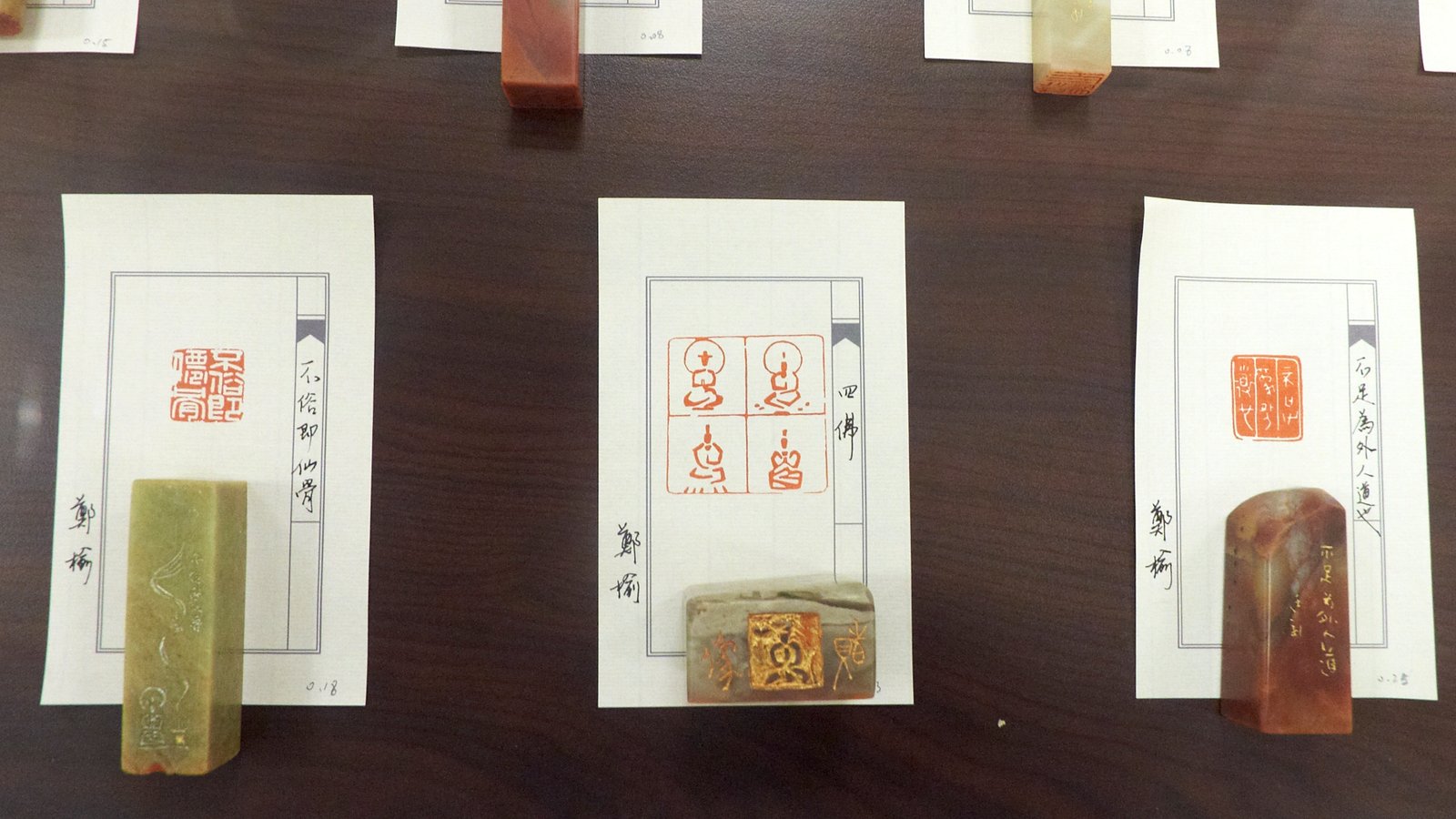 2019飯食訖－六人書篆聯展 - 圖片 18