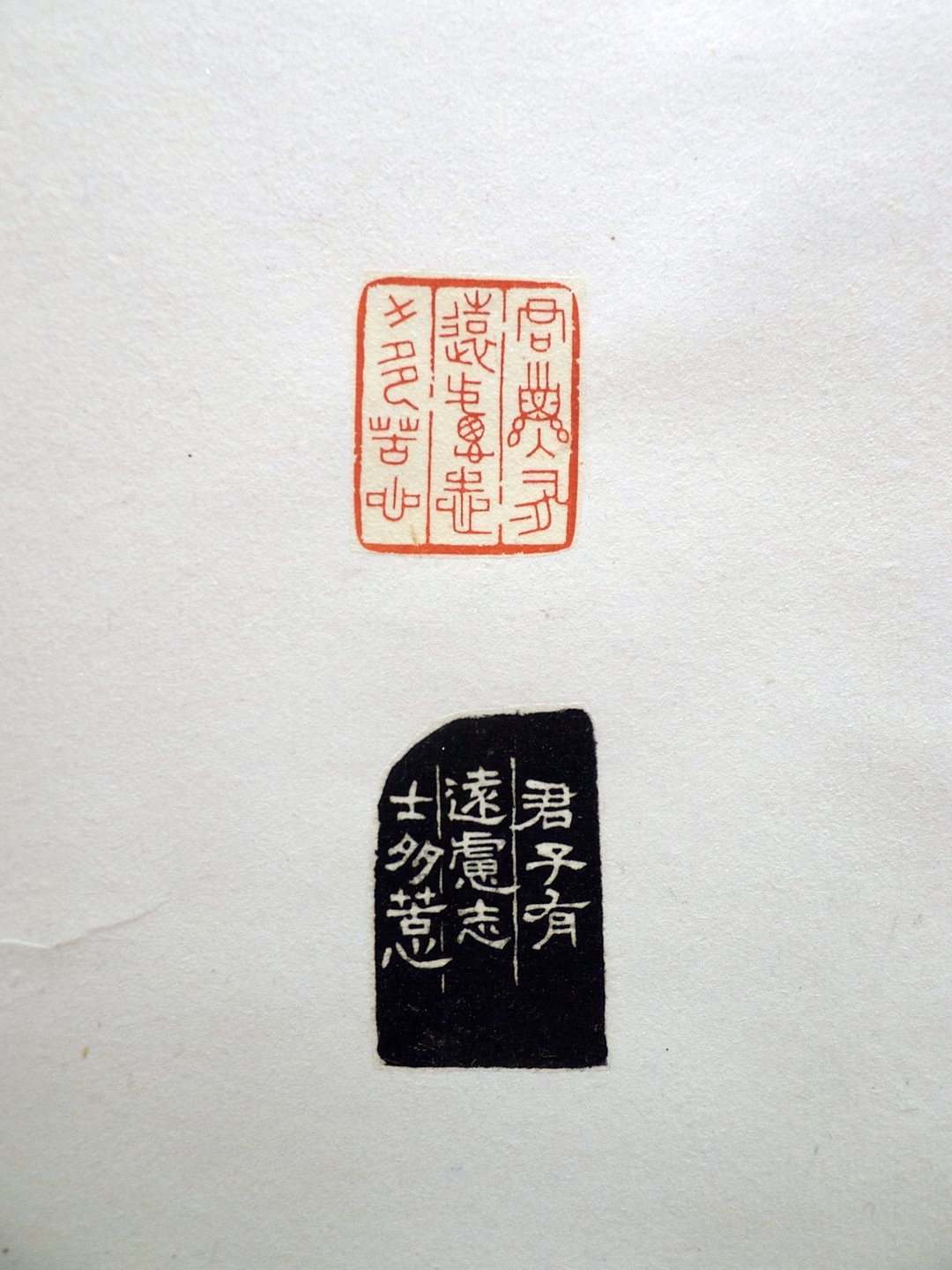 2019浮洲印事－國立臺灣藝術大學 篆刻聯展 - 圖片 9