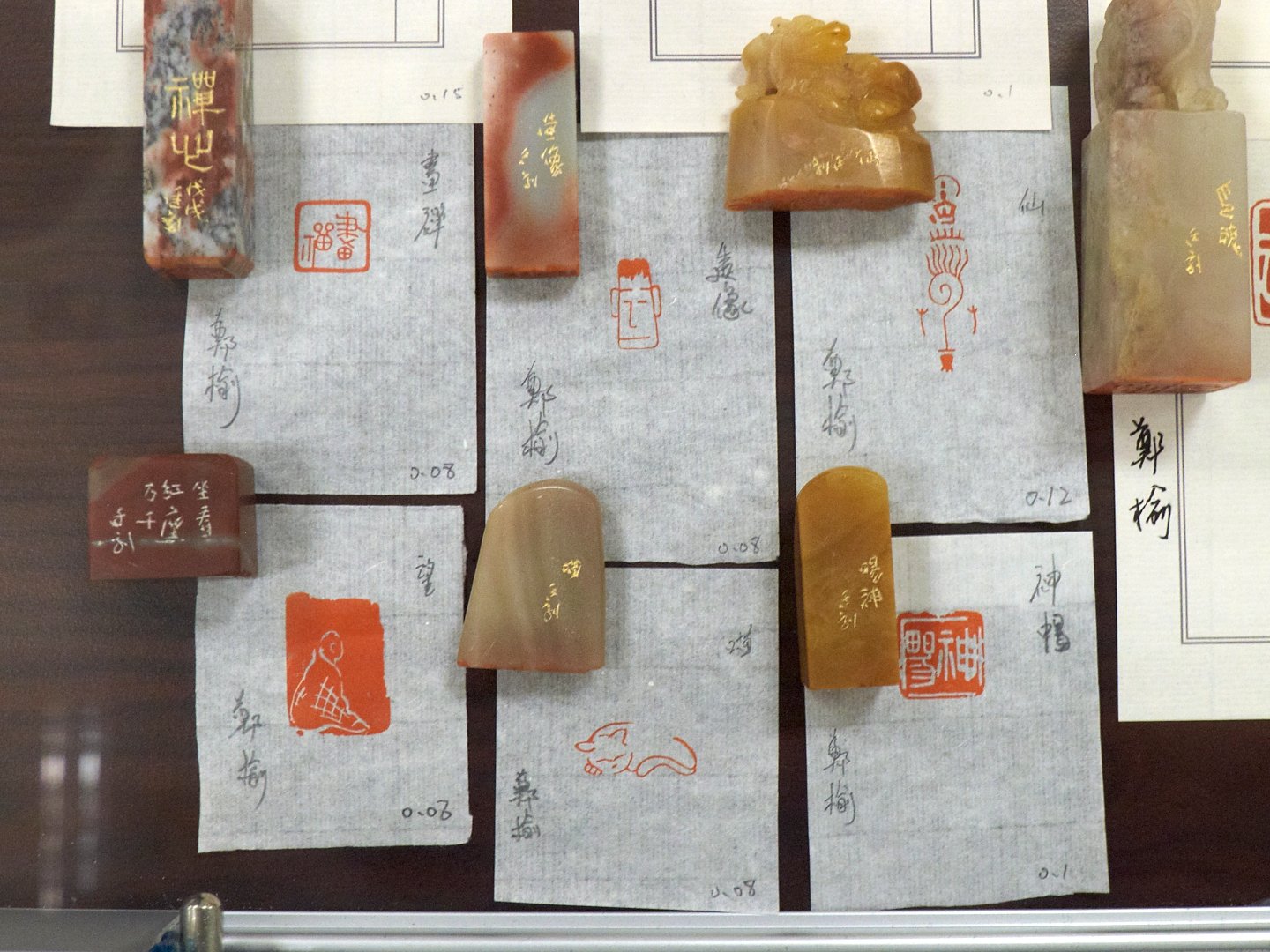 2019浮洲印事－國立臺灣藝術大學 篆刻聯展 - 圖片 15