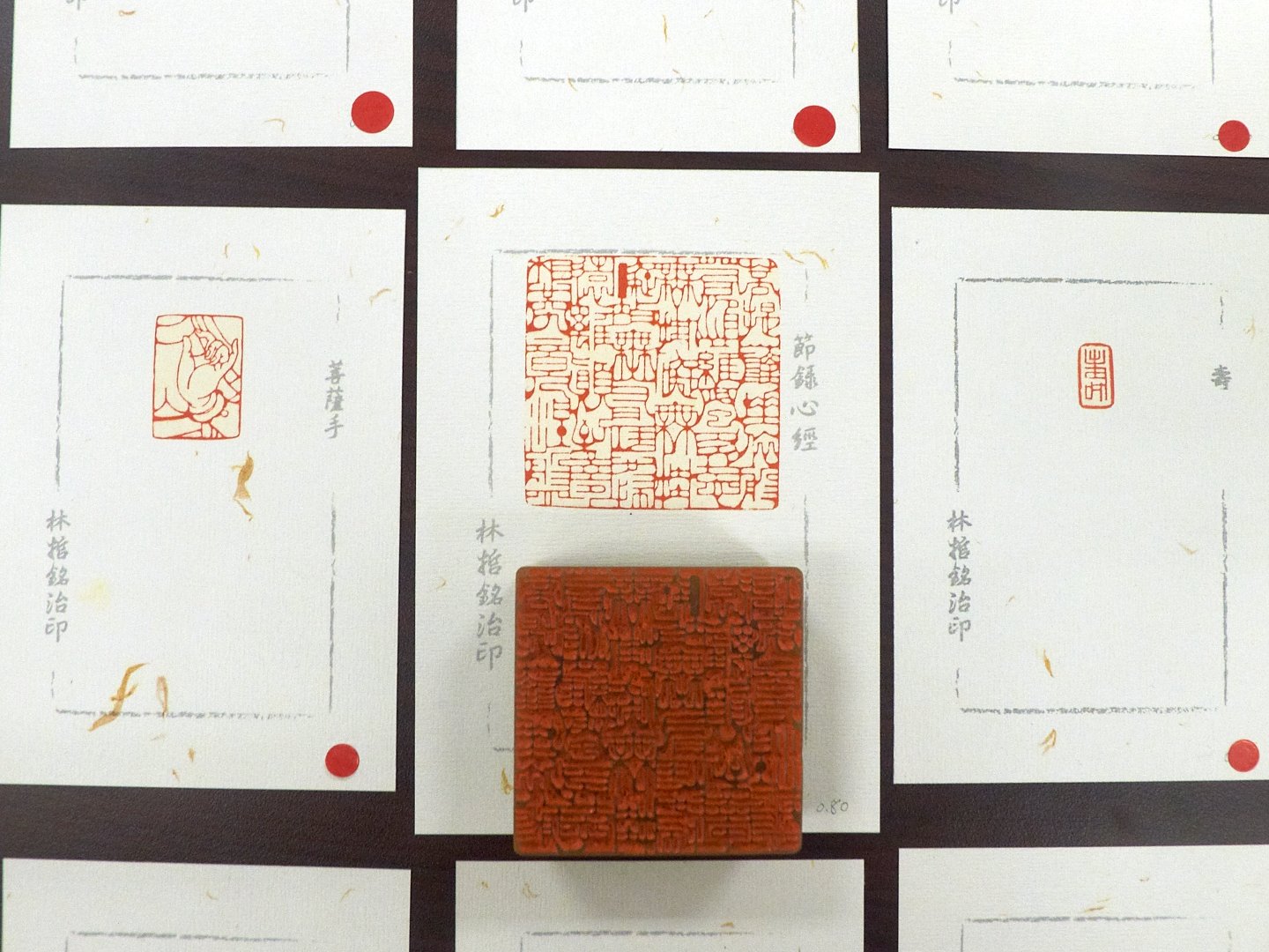 2019浮洲印事－國立臺灣藝術大學 篆刻聯展 - 圖片 18