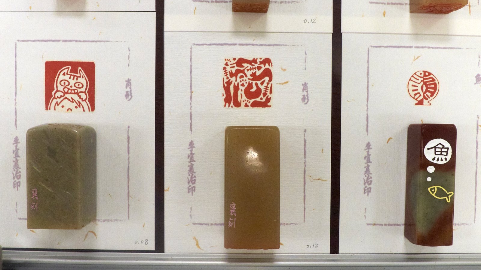 2019浮洲印事－國立臺灣藝術大學 篆刻聯展 - 圖片 20