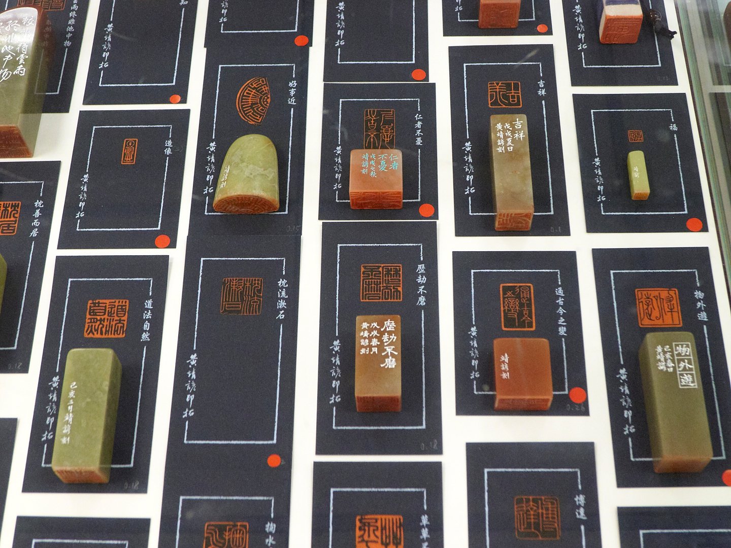 2019浮洲印事－國立臺灣藝術大學 篆刻聯展 - 圖片 22