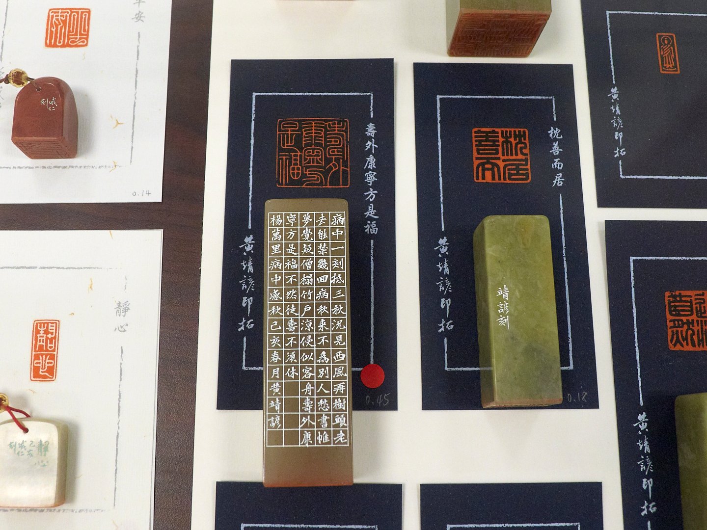 2019浮洲印事－國立臺灣藝術大學 篆刻聯展 - 圖片 23