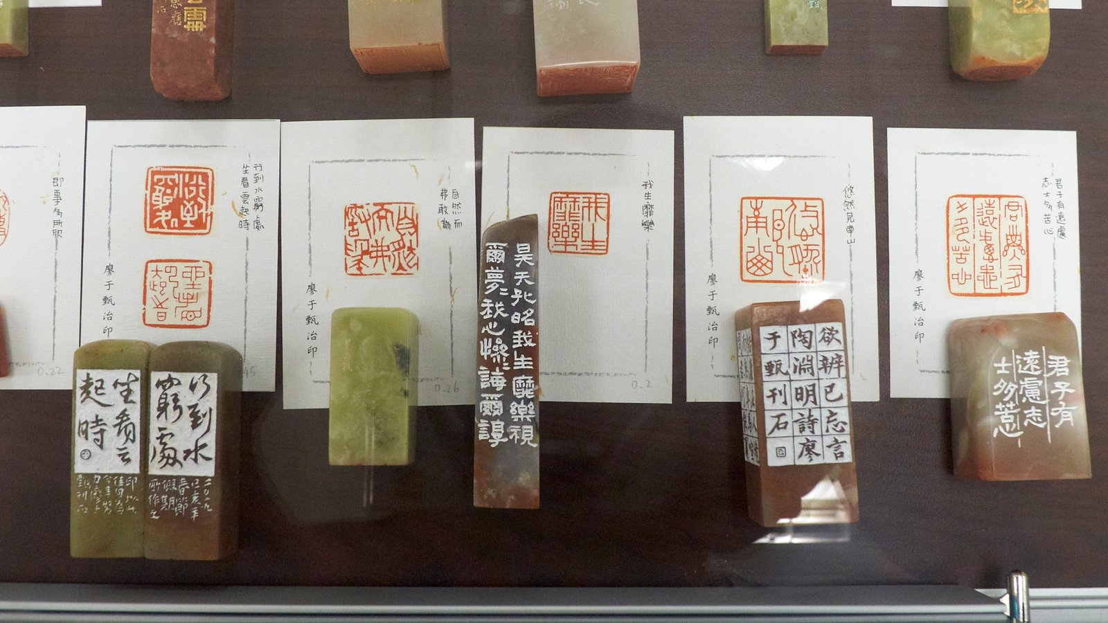 2019浮洲印事－國立臺灣藝術大學 篆刻聯展 - 圖片 24