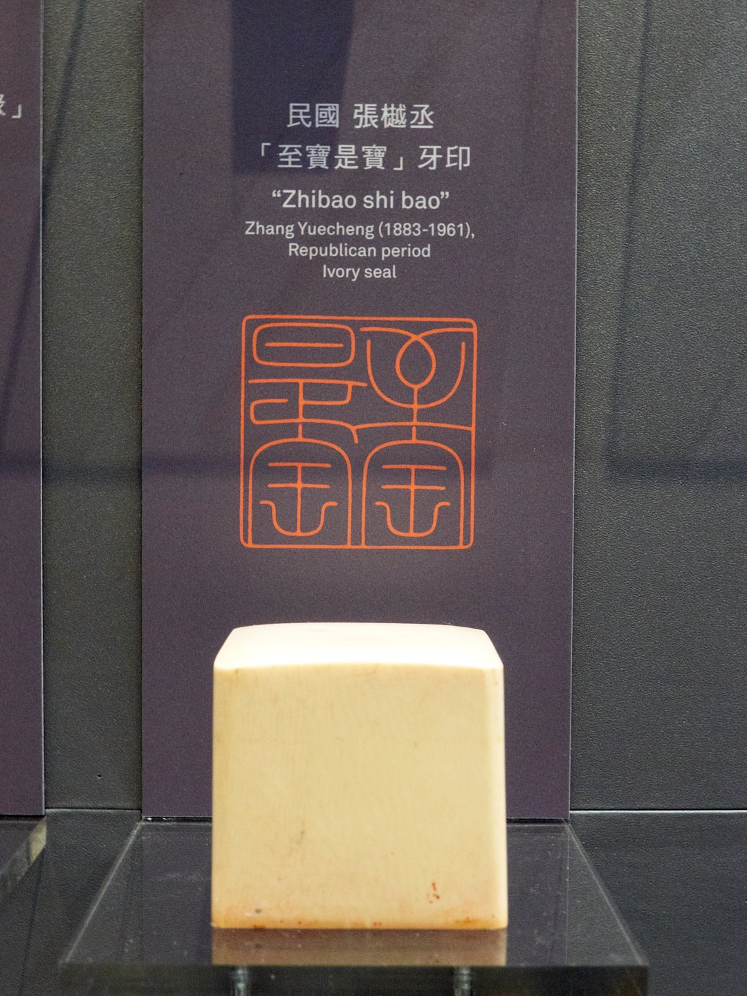 2019巨匠的剪影－張大千120歲紀念大展 - 圖片 1