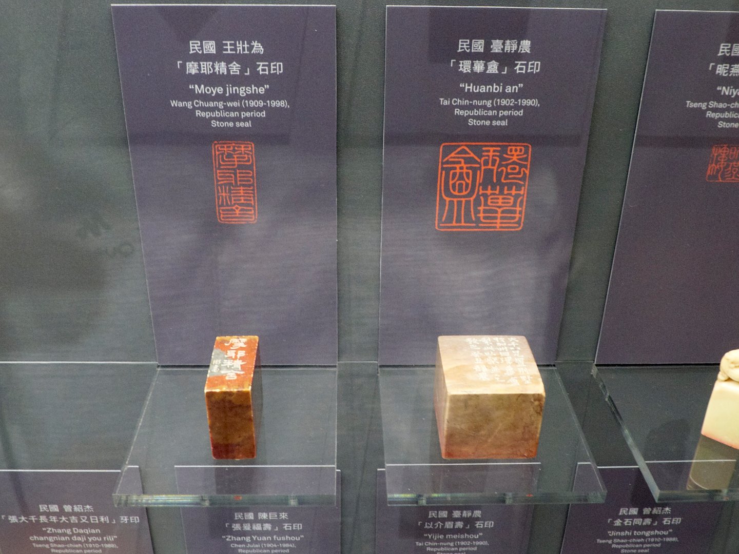 2019巨匠的剪影－張大千120歲紀念大展 - 圖片 2