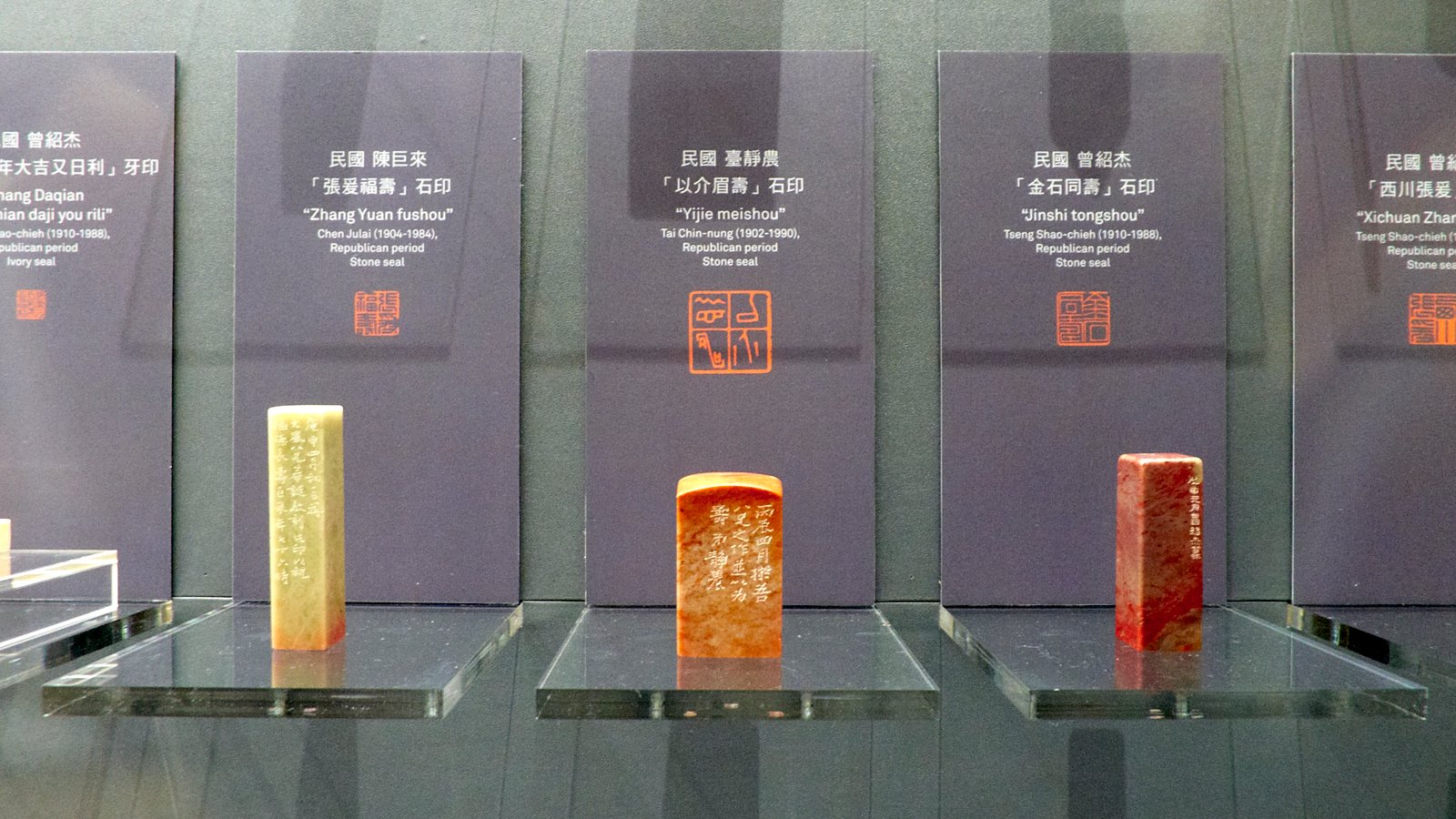 2019巨匠的剪影－張大千120歲紀念大展 - 圖片 3