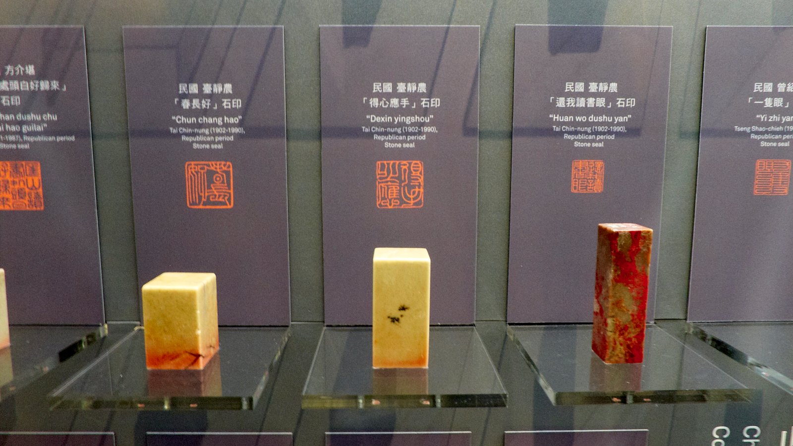 2019巨匠的剪影－張大千120歲紀念大展 - 圖片 5