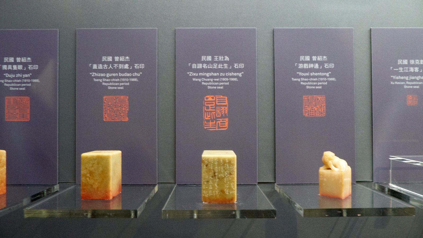 2019巨匠的剪影－張大千120歲紀念大展 - 圖片 6