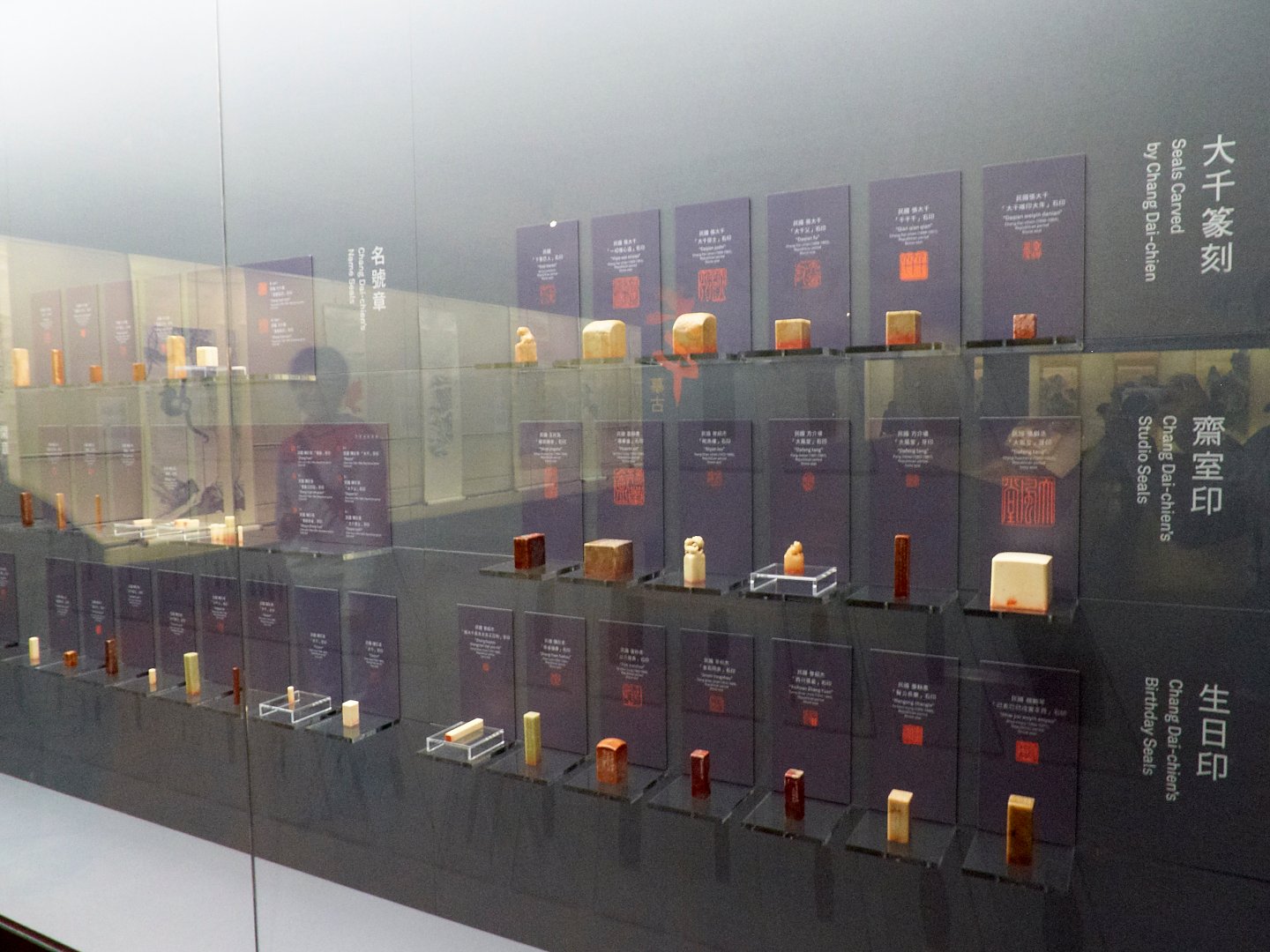 2019巨匠的剪影－張大千120歲紀念大展 - 圖片 8