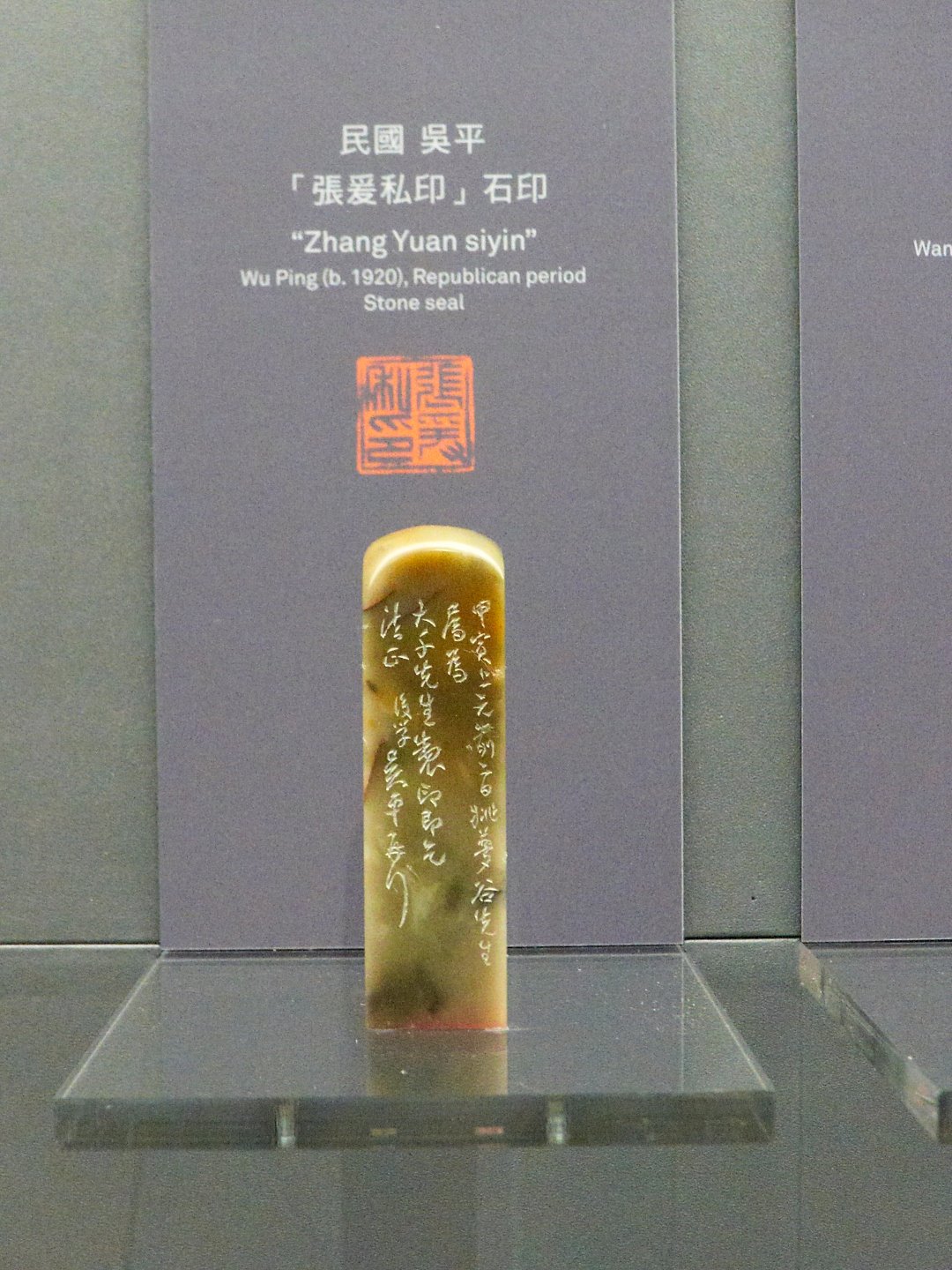 2019巨匠的剪影－張大千120歲紀念大展 - 圖片 14