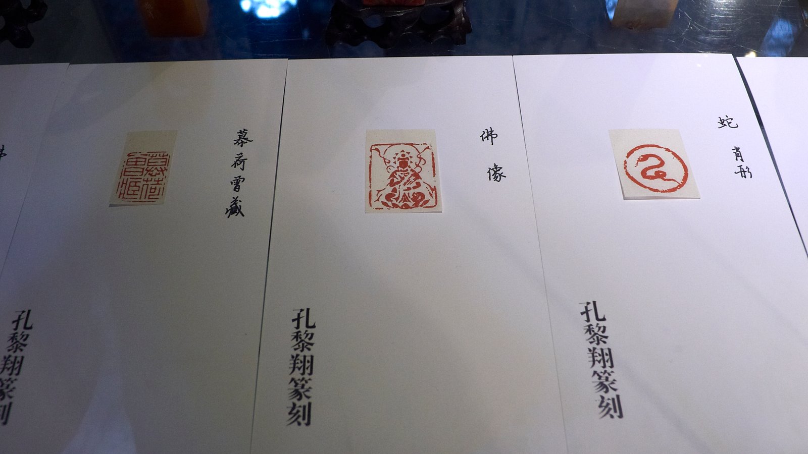 2019友聲－孔黎翔 王愷中 金石繪畫展 - 圖片 3