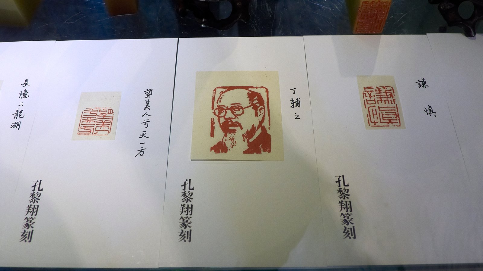 2019友聲－孔黎翔 王愷中 金石繪畫展 - 圖片 4