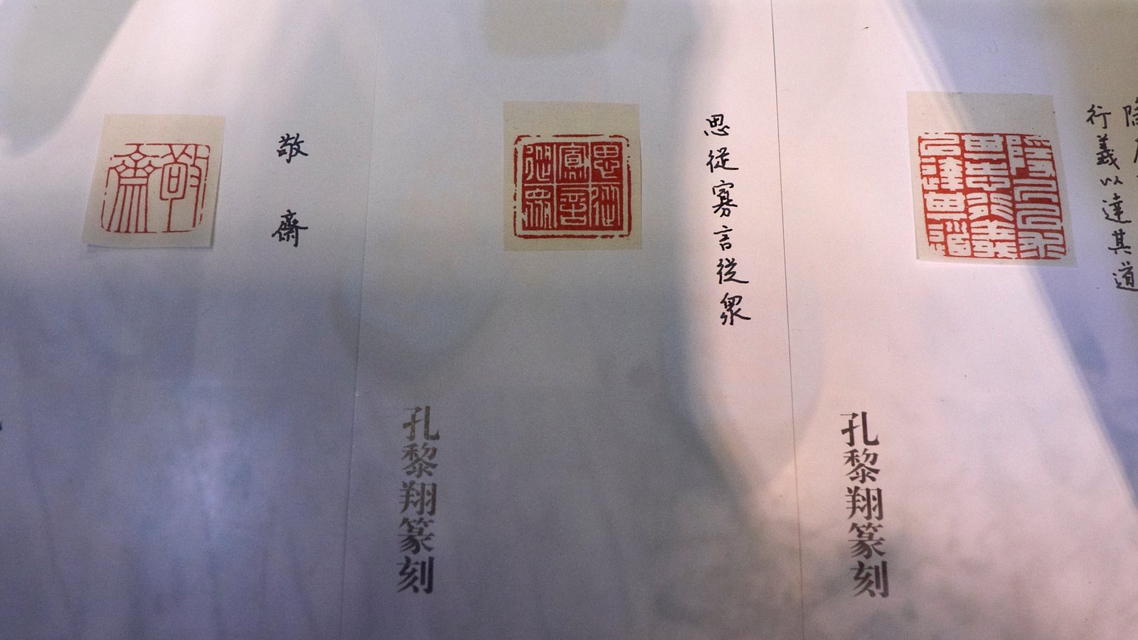 2019友聲－孔黎翔 王愷中 金石繪畫展 - 圖片 5