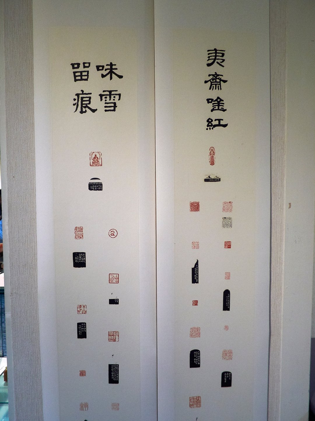 2019友聲－孔黎翔 王愷中 金石繪畫展 - 圖片 14