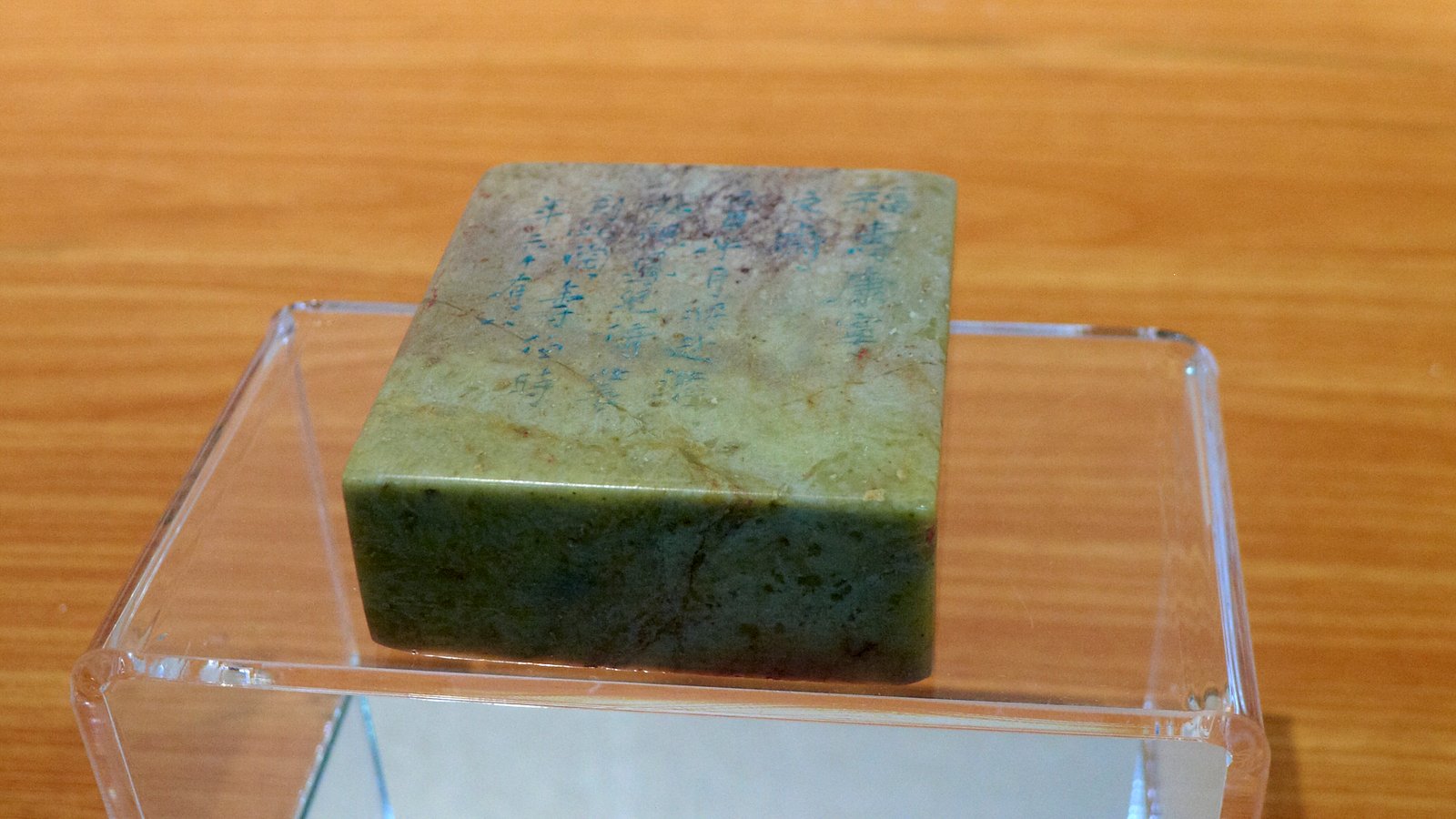 2019福壽康寧金石之美－篆科教育特展 - 圖片 5