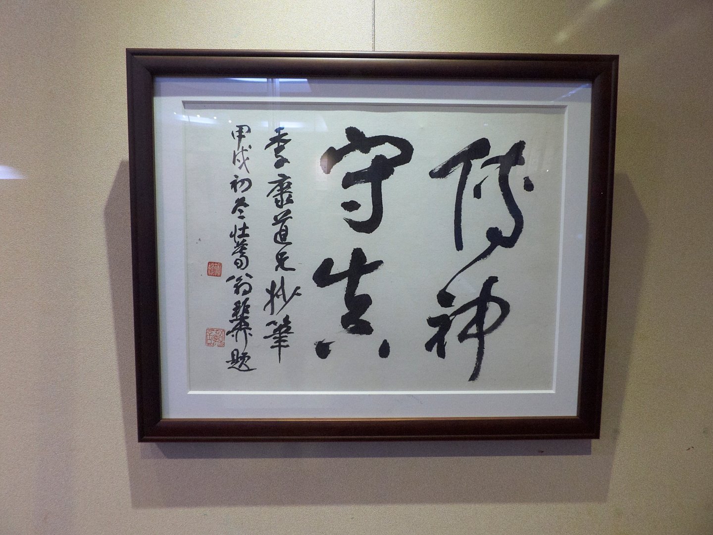 2019福壽康寧金石之美－篆科教育特展 - 圖片 8