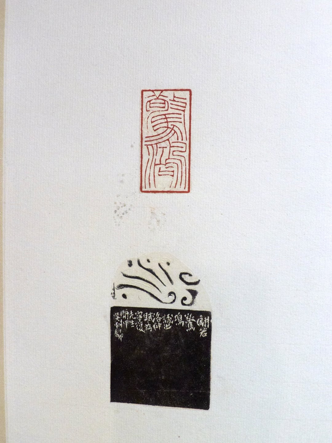 2019福壽康寧金石之美－篆科教育特展 - 圖片 19