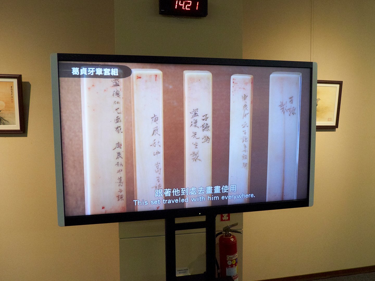 2019福壽康寧金石之美－篆科教育特展 - 圖片 25