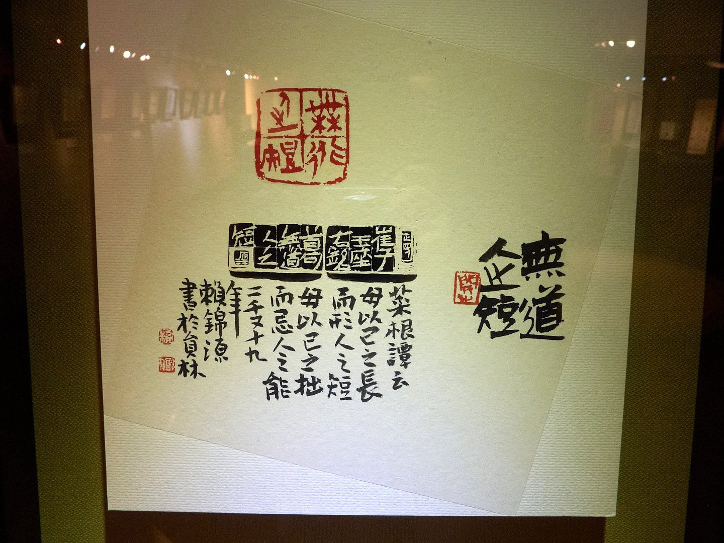 2019林街刀客錦源篆刻 - 圖片 2