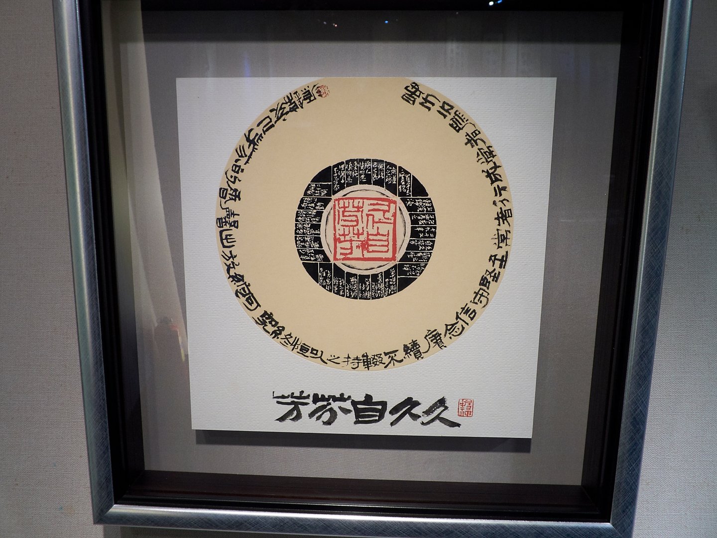 2019林街刀客錦源篆刻 - 圖片 5