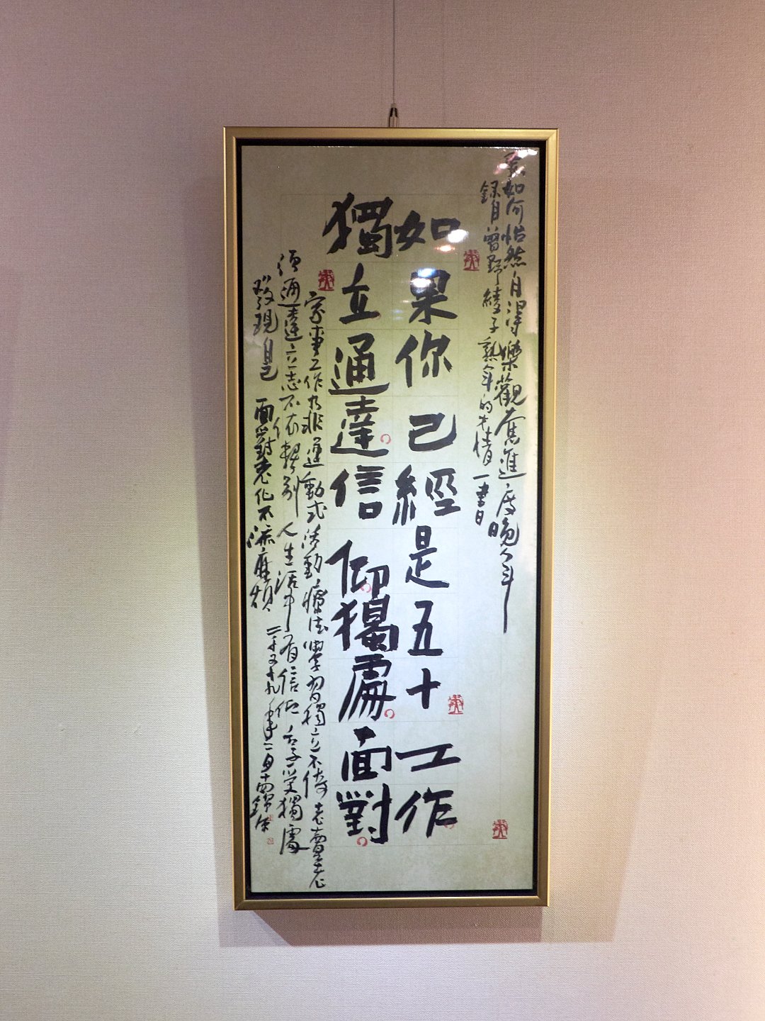 2019林街刀客錦源篆刻 - 圖片 6