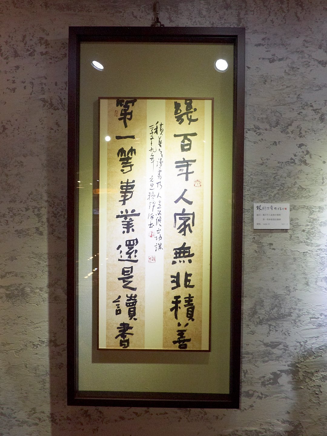 2019林街刀客錦源篆刻 - 圖片 7