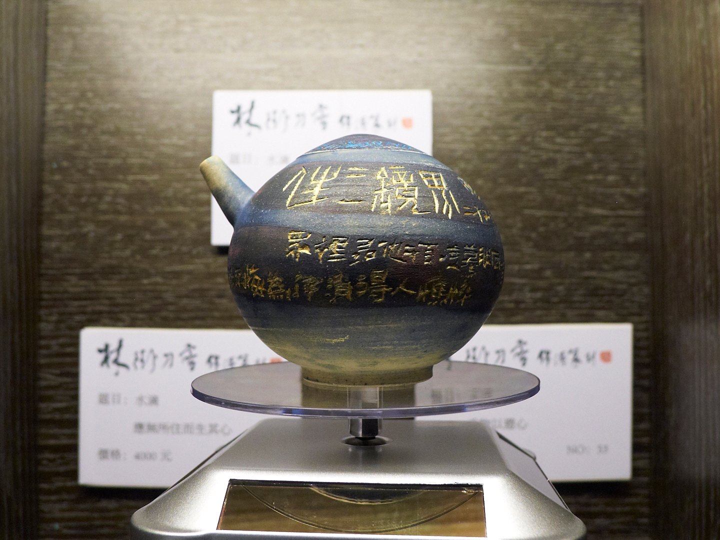 2019林街刀客錦源篆刻 - 圖片 12