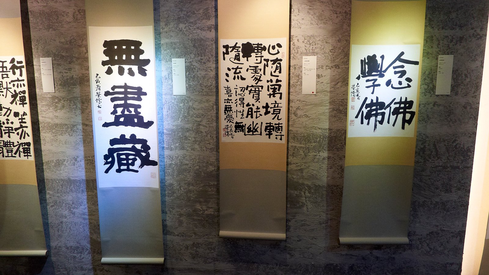 2019一朝風月－禪思慧語書印展 - 圖片 1