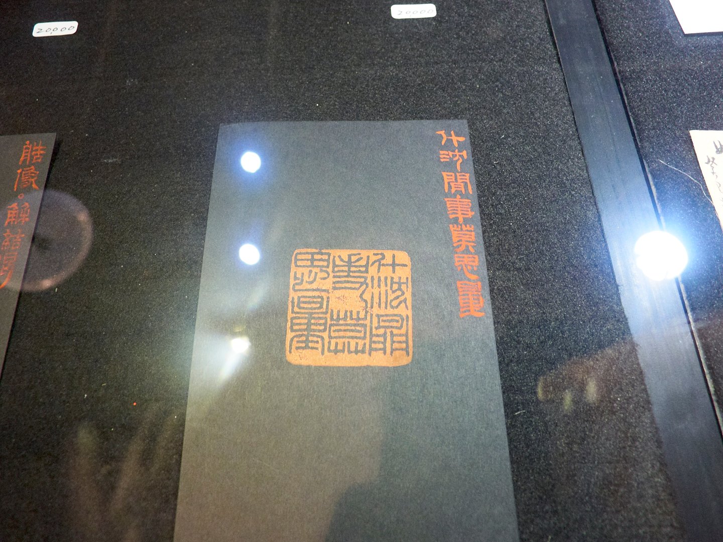 2019一朝風月－禪思慧語書印展 - 圖片 2