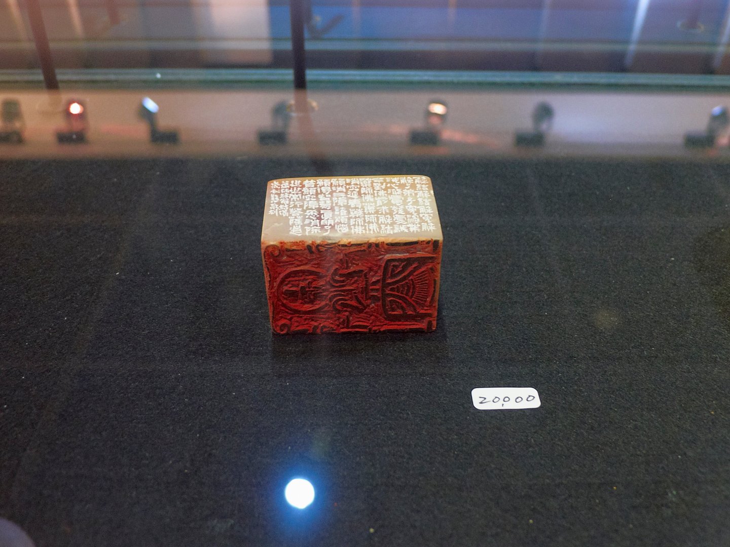 2019一朝風月－禪思慧語書印展 - 圖片 3