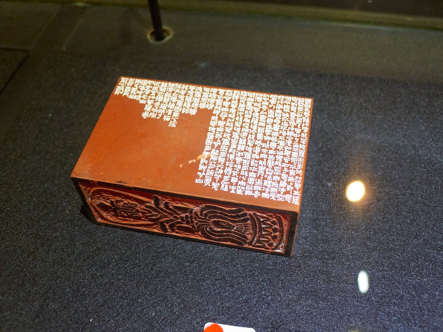 2019一朝風月－禪思慧語書印展 - 圖片 4